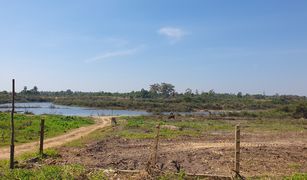 N/A Land for sale in Chaeramae, Ubon Ratchathani 