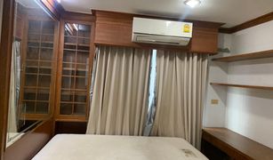 2 Bedrooms Condo for sale in Thung Phaya Thai, Bangkok Baan Pathumwan