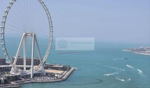 2 Habitaciones Apartamento en venta en Amwaj, Dubái Amwaj 4