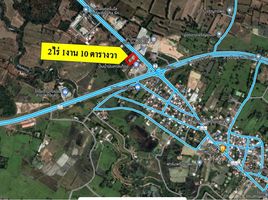  Land for sale in Ban Waeng, Phutthaisong, Ban Waeng