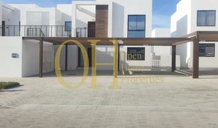 2 Habitaciones Apartamento en venta en , Abu Dhabi Al Ghadeer 2