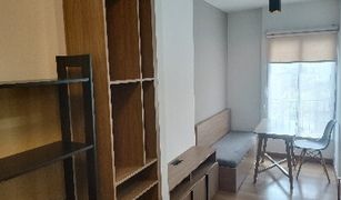 Studio Condo for sale in Lat Yao, Bangkok Chapter One The Campus Kaset 