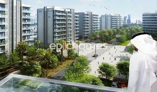 1 Bedroom Apartment for sale in District 7, Dubai MAG Eye