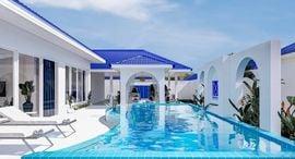 Madol 1 Luxury Pool Villas 在售单元