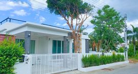 Доступные квартиры в Taradol Resort