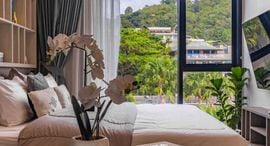Verfügbare Objekte im Viva Patong