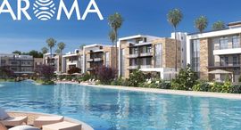 Aroma Residence中可用单位