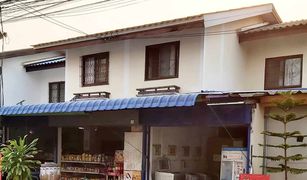 San Sai, Chiang Rai NHA Chiang Rai တွင် 5 အိပ်ခန်းများ အိမ် ရောင်းရန်အတွက်