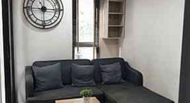 Доступные квартиры в The Base Park West Sukhumvit 77