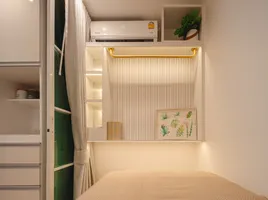 ขายคอนโด 2 ห้องนอน ในโครงการ ฟอร์จูน คอนโด ทาวน์, ช่องนนทรี