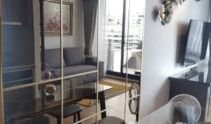 1 Bedroom Condo for sale in Khlong Tan Nuea, Bangkok Chalermnit Art De Maison