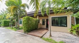 Available Units at Aonang Oscar Pool Villa