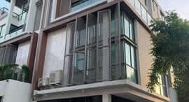 Jade Height Sathorn-Rama 3 在售单元