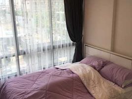 1 Bedroom Condo for sale at Metro Luxe Phaholyothin-Sutthisan, Sam Sen Nai