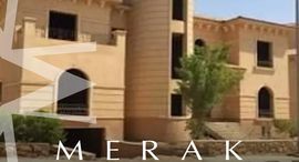  Rayhan Villas الوحدات المتوفرة في 