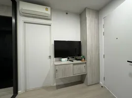 1 Bedroom Condo for sale at CIELA Sripatum, Lat Yao