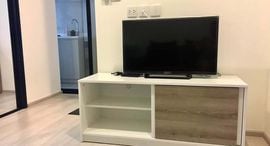 Verfügbare Objekte im Life Asoke