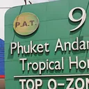 99 Phuket Andaman Tropical Home