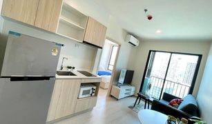 1 Bedroom Condo for sale in Chantharakasem, Bangkok Nue Noble Ratchada-Lat Phrao