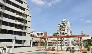 曼谷 Khlong Toei Nuea Supalai Premier Place Asoke 2 卧室 公寓 售 