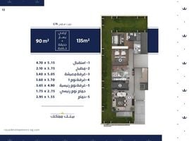 3 Bedroom Apartment for sale at Bait Alwatan, The 5th Settlement