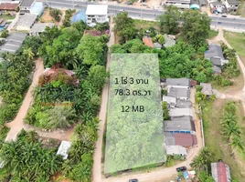 ขายที่ดิน ใน เมืองกระบี่ กระบี่, ไสไทย, เมืองกระบี่, กระบี่