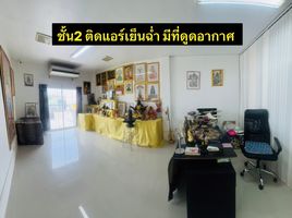 7 Schlafzimmer Ganzes Gebäude zu verkaufen in Bang Kruai, Nonthaburi, Plai Bang, Bang Kruai, Nonthaburi