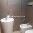 2 Bedroom Apartment for sale at Vente Appartement Rabat Hay Riad REF 1338, Na Yacoub El Mansour