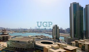 1 Bedroom Apartment for sale in Marina Square, Abu Dhabi Marina Blue Tower