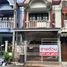 3 Schlafzimmer Reihenhaus zu verkaufen in Thanyaburi, Pathum Thani, Bueng Nam Rak, Thanyaburi
