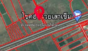 Tha Thong Lang, Chachoengsao တွင် N/A မြေ ရောင်းရန်အတွက်
