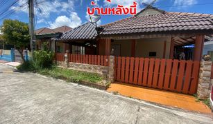2 Bedrooms House for sale in Phla, Rayong Moo Baan Siri Suk