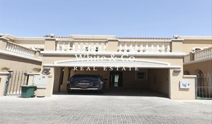 2 Schlafzimmern Reihenhaus zu verkaufen in , Dubai Nakheel Townhouses