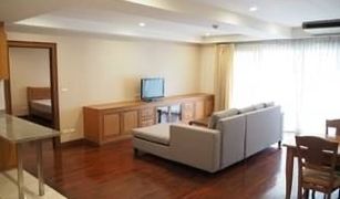 2 Bedrooms Apartment for sale in Lumphini, Bangkok Nagara Mansion