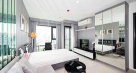 Доступные квартиры в Rhythm Sukhumvit 36-38