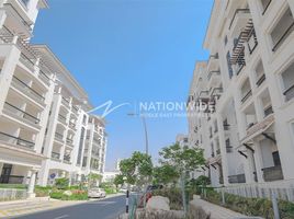 1 बेडरूम अपार्टमेंट for sale at Ansam 3, Yas Acres