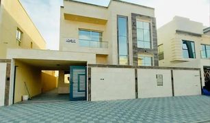 5 Habitaciones Villa en venta en , Ajman Al Yasmeen 1