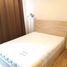 1 Schlafzimmer Wohnung zu verkaufen im H2 Ramintra 21 , Anusawari, Bang Khen
