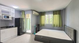 Доступные квартиры в Lumpini Condo Town Ramintra - Laksi