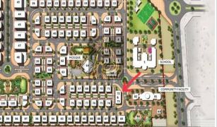 N/A Land for sale in Al Reem, Dubai Liwan