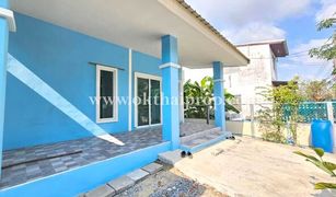 2 Bedrooms House for sale in Khlong Sam Prawet, Bangkok Mu Ban Paradise Garden