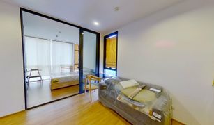 1 chambre Condominium a vendre à Phra Khanong Nuea, Bangkok Hasu Haus