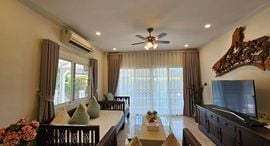 Available Units at Baan Suan Neramit 5