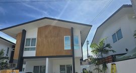 ยูนิตที่เหลืออยู่ในโครงการ สมายสวิลล์ X2 บางโจ