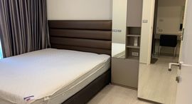 Доступные квартиры в Vtara Sukhumvit 36