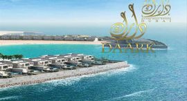 Danah Bay पर उपलब्ध यूनिट