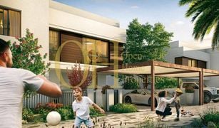 5 Schlafzimmern Villa zu verkaufen in , Abu Dhabi Noya Luma