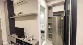 Доступные квартиры в Notting Hill Sukhumvit 105