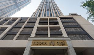 Al Habtoor City, दुबई Noora में 2 बेडरूम अपार्टमेंट बिक्री के लिए