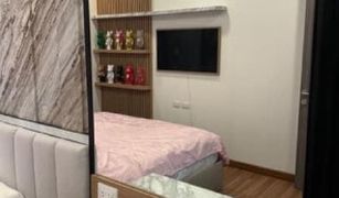 1 Bedroom Condo for sale in Khlong San, Bangkok Supalai Premier Charoen Nakon